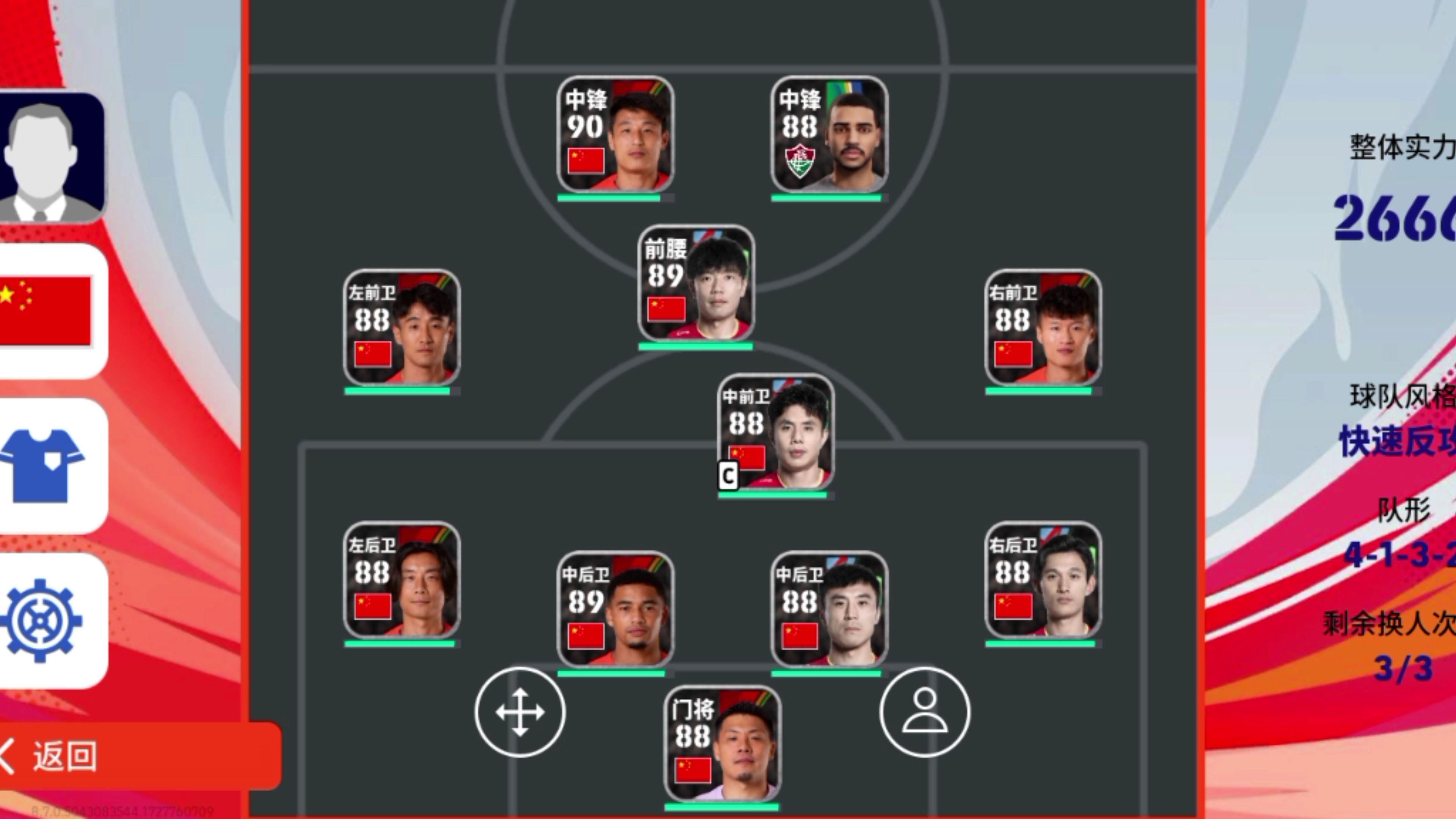 关于比赛实况：球员们在场上尽力争取每一个球的信息