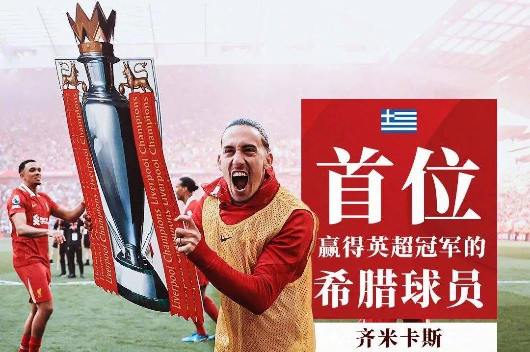 包含利物浦保持优势，伯恩茅斯寻找突破的词条