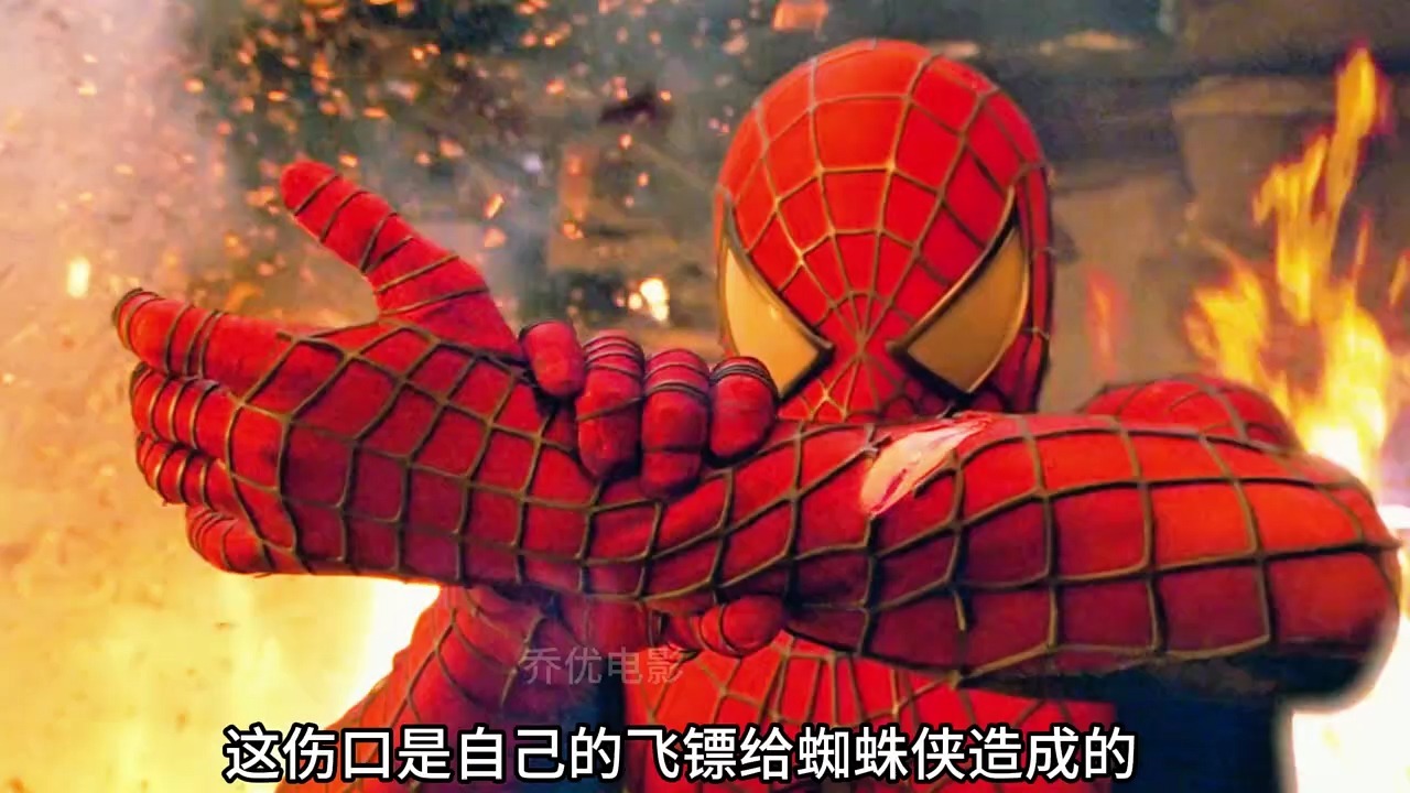 阿贾克斯苦战绝地反击蜘蛛侠面临严峻考验的简单介绍