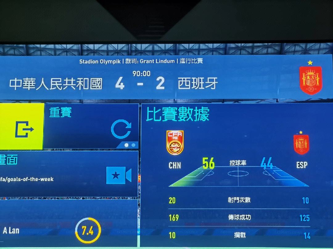 开云体育在线-关于西班牙力克对手，瑞士难敌德意志之师的信息