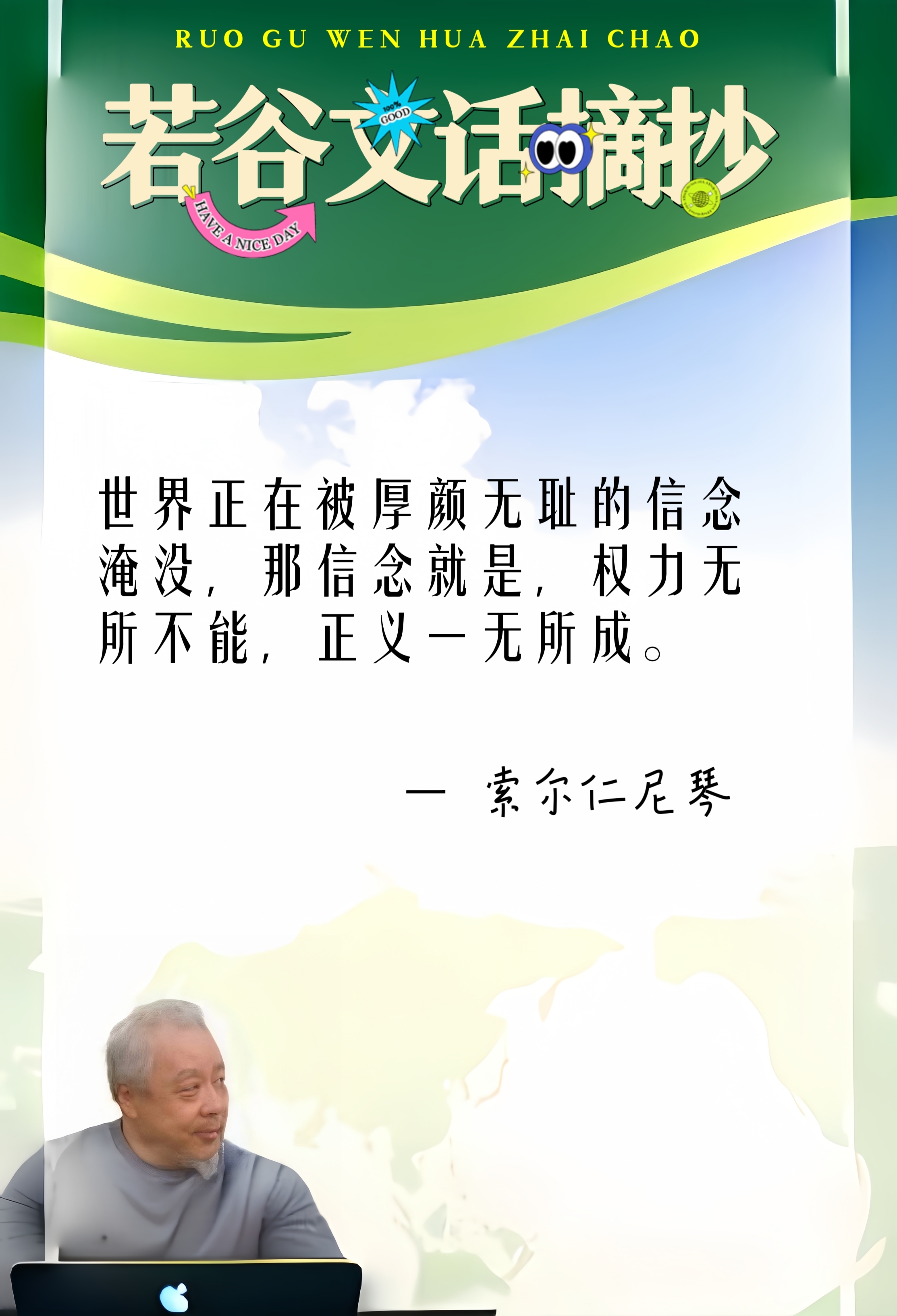 开云体育官方入口-里尔力争胜于甘冈，取得胜利