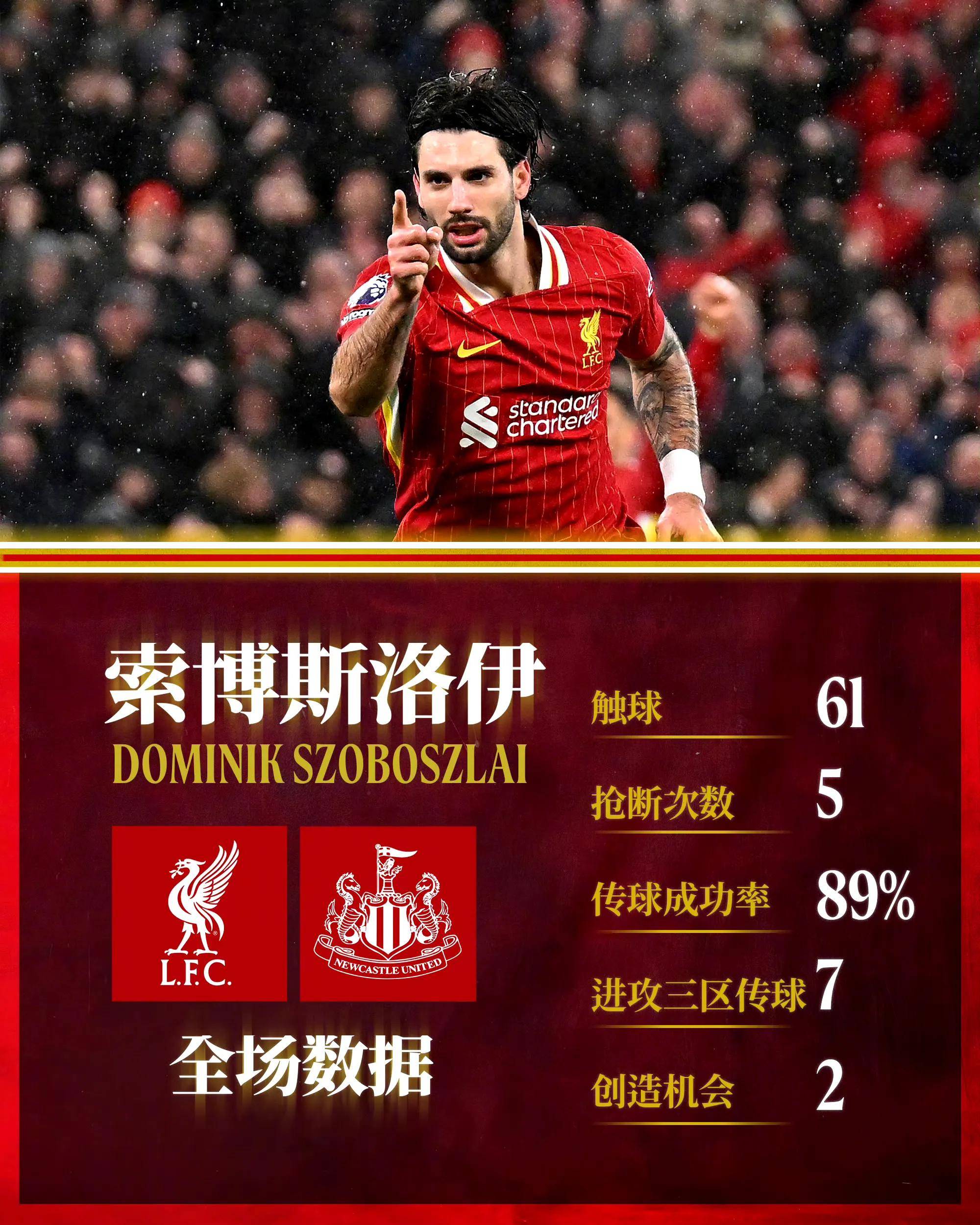 开云体育在线-利物浦边锋再现神奇绝杀，为球队带来胜利的曙光的简单介绍