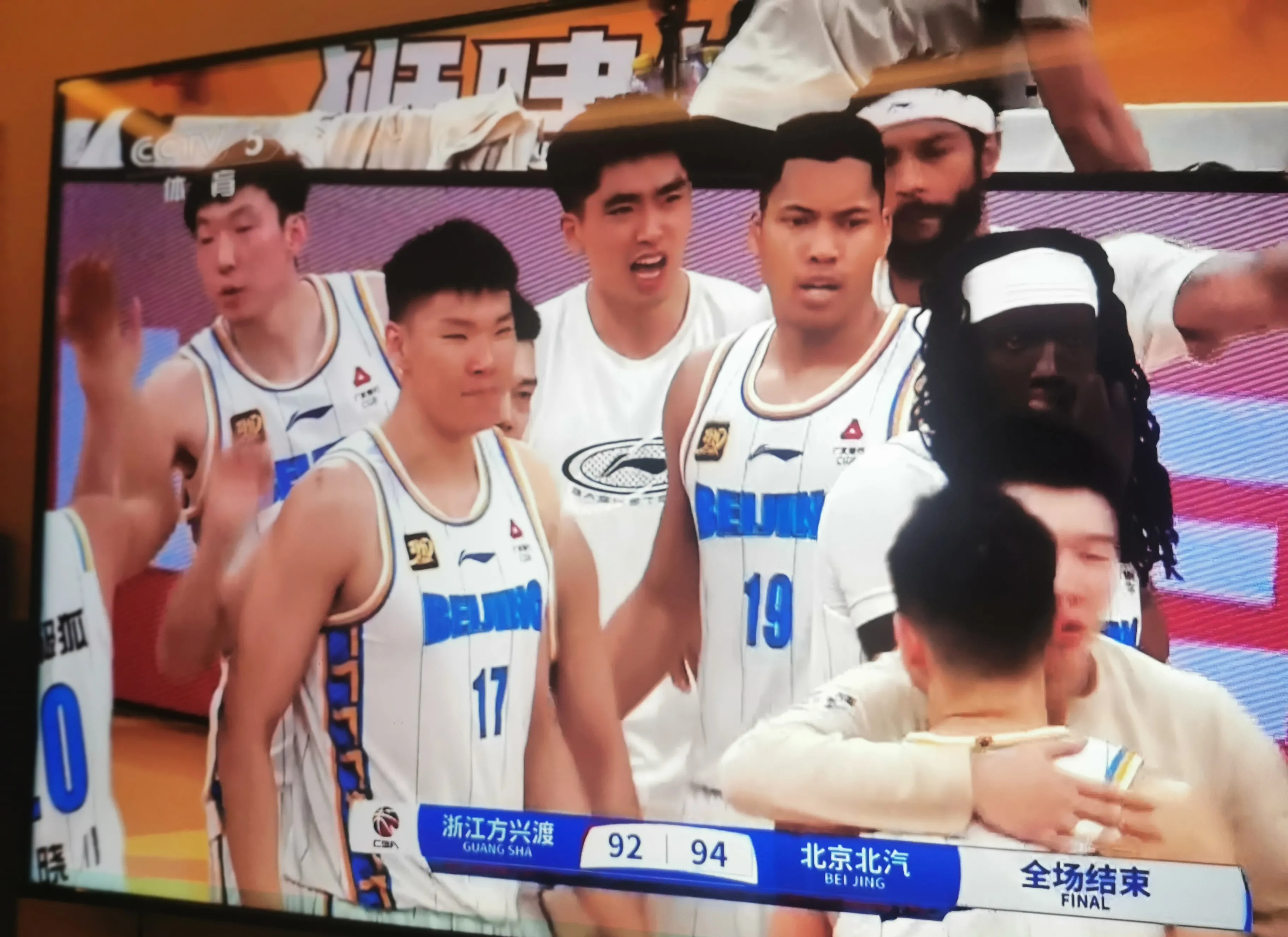 开云体育亚洲官网-包含篮球明星赛重燃激情，球迷齐聚京城感受狂欢的词条