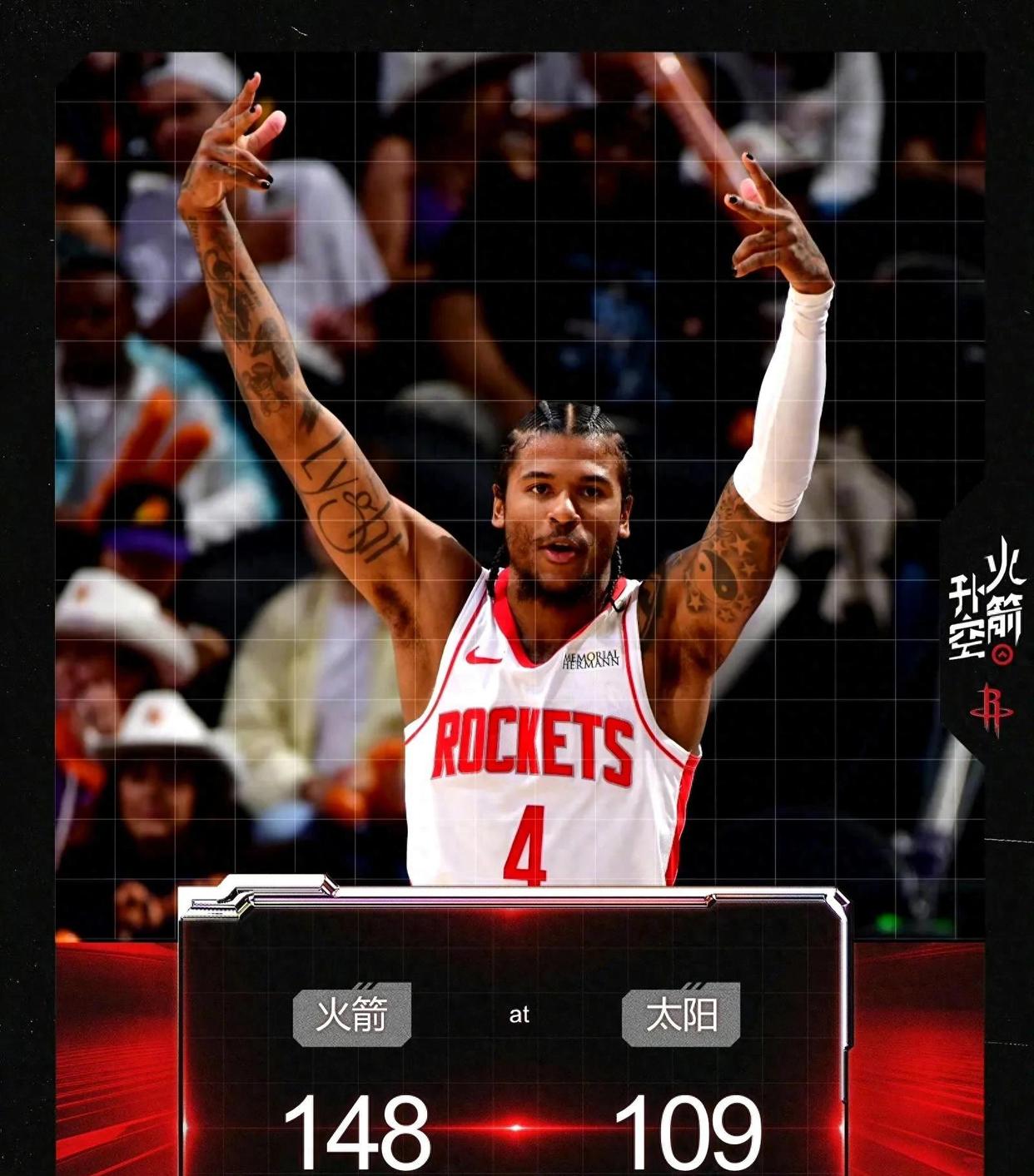 关于火箭胜快船,约翰士季全场发挥全面的信息 关于火箭胜快船,约翰士季全场发挥全面的信息