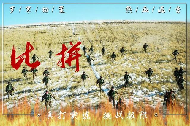 开云体育官方入口-极致竞争：热血搏杀，瞬间决定胜负的简单介绍