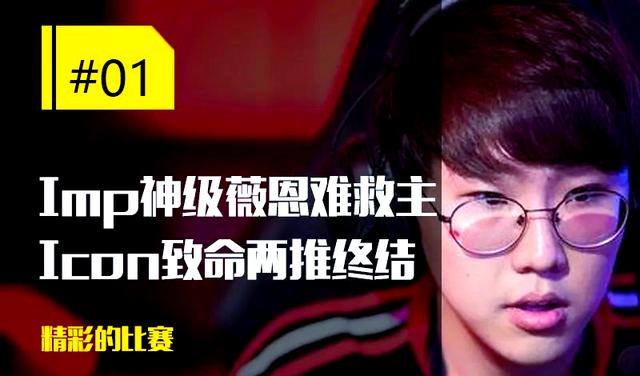 关于男女联赛精彩对决：经典比赛再现的信息