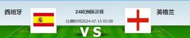 包含欧洲足球豪强争逐冠军荣耀，胜负之间举足轻重的词条
