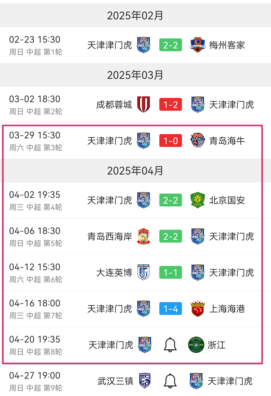 联赛中因暴力冲突暂停比赛，事件发酵的简单介绍