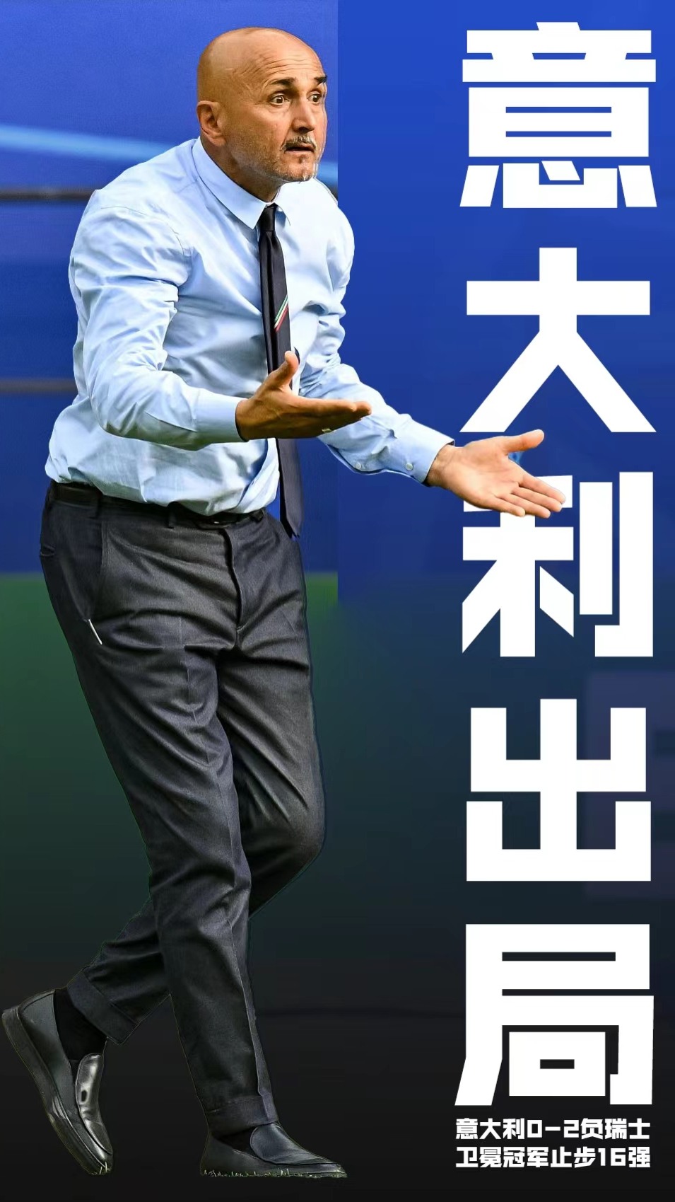 包含瑞士队凭借出色发挥，晋级下一轮欧预赛的词条