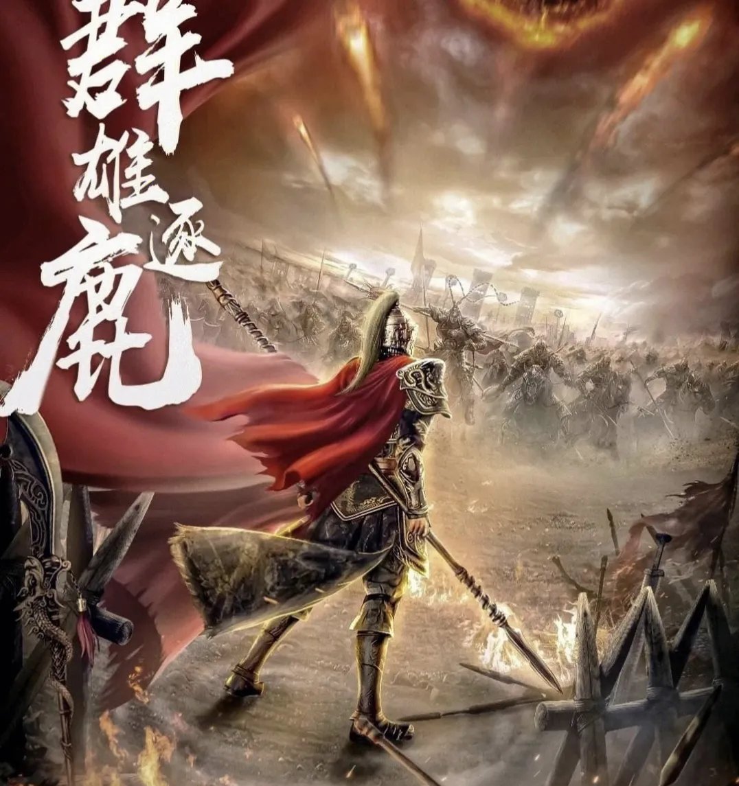 这支球队用实力演绎着自己的传奇故事