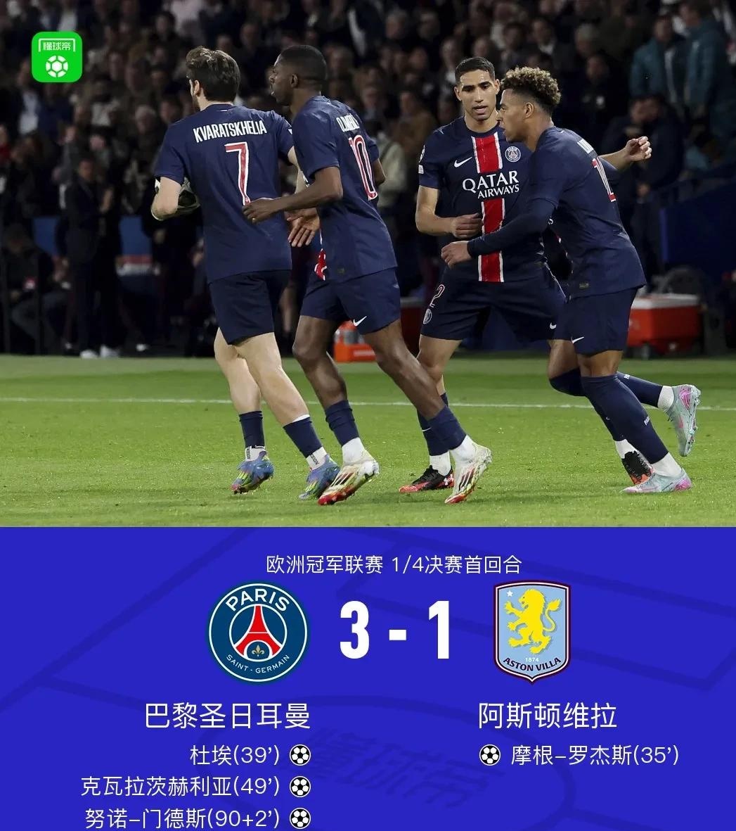 热刺客场大败，法乙球队奇迹出现